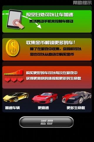 gt赛车之无尽旅程无限金币版下载,gt赛车之无尽旅程,赛车游戏,竞速游戏