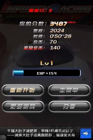 gt赛车之无尽旅程无限金币版下载,gt赛车之无尽旅程,赛车游戏,竞速游戏