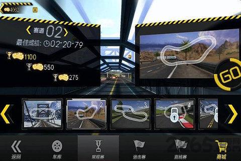 3d飙速飞车内购破解版下载,3d飙速飞车,休闲游戏,赛车游戏