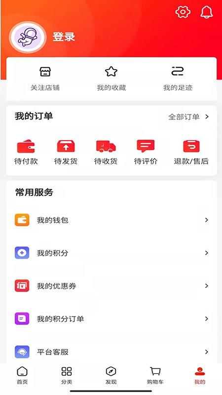 梯到app下载,商城app,配件app,梯到