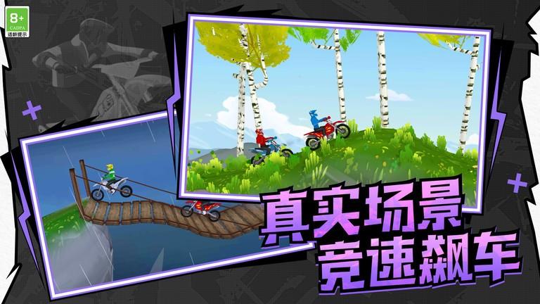 极速飙车模拟器下载,极速飙车模拟,飙车游戏,驾驶游戏