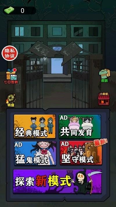 躺平吧老六手机版下载,躺平吧老六,塔防游戏