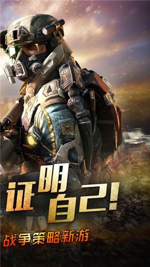 指挥官联盟游戏三星版下载,指挥官联盟,战略手游,塔防手游,红警手游