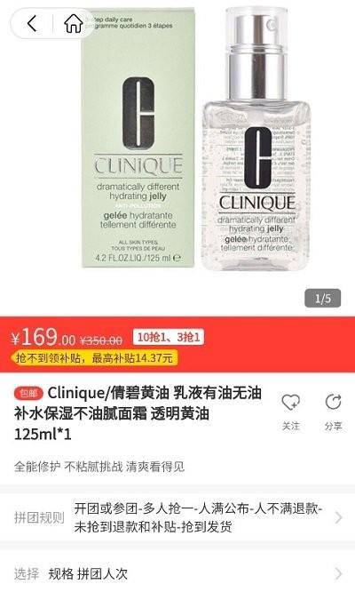 随拼乐软件下载,随拼乐,拼团app,优惠app