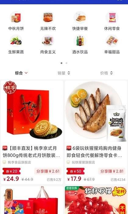 金品优选app下载,金品优选,商城app,购物app