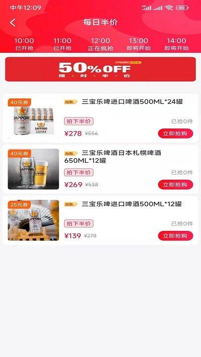 团嫂购物软件下载,团嫂,购物app,优惠券app